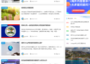 重庆展览展示公司推荐，榜单前十榜单】助您找到最佳合作伙伴