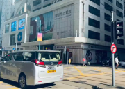 香港离岸账户怎么开通