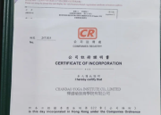 注册香港公司+汇丰公户，原来好处这么多！