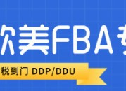 青岛外贸公司推荐，榜单前十榜单】助您找到最佳合作伙伴