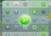 微信怎么设置 不能用手机号找到