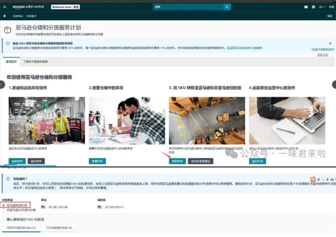 电子水牌与银行开户:地址一致性核查关键点 电子水牌与银行开户:地址一致性核查关键点