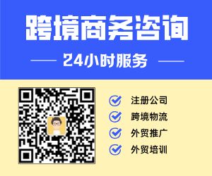 广告